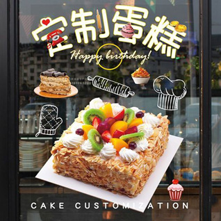 广东韶关市乳源县大布镇蛋糕预定