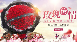 广东韶关市乳源县大布镇鲜花速递